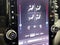 2027 RAM 2500 Big Horn