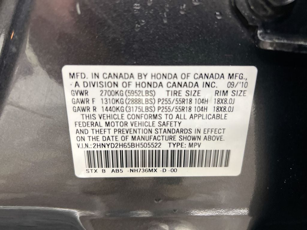 2011 Acura MDX Technology